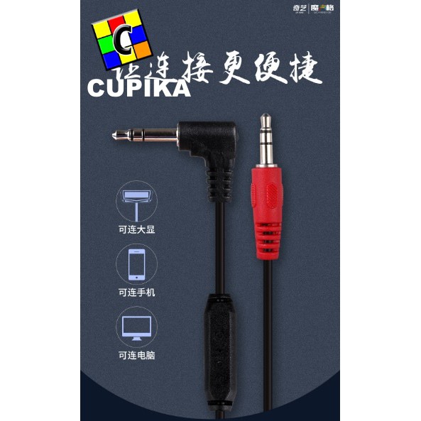 QiYi Timer Rubik Data Cord Kabel Data Original Pengukur Waktu Timer