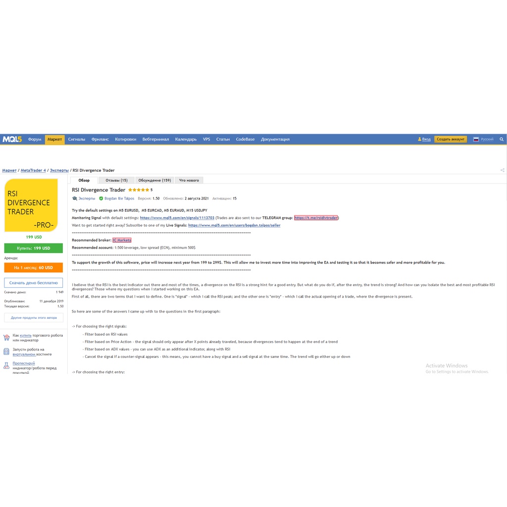 RSI Divergence Trader EA MT4
