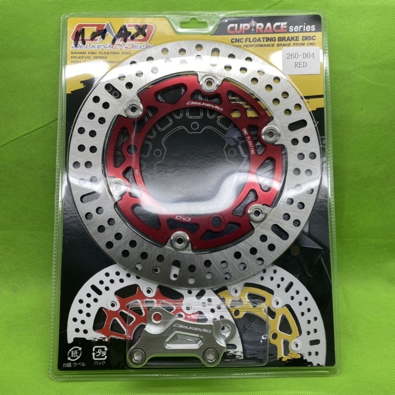 Piringan Cakram Disc CND Delkevic CNC Floting Stanless NMax Old New Plus Breket CNC Plus Breket 260mm FOURSIX_46