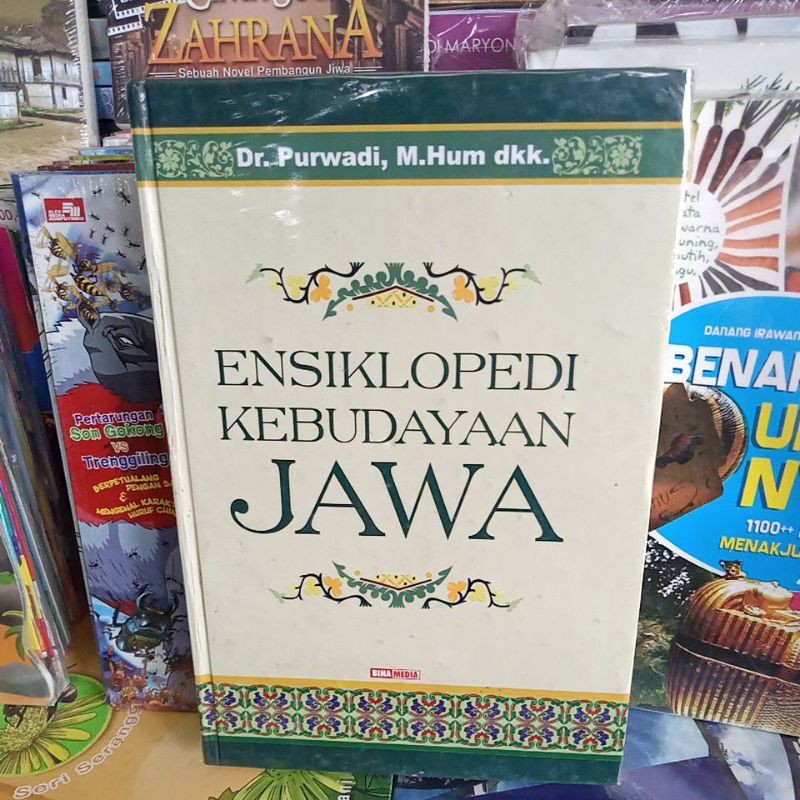 Ensiklopedi Kebudayaan Jawa