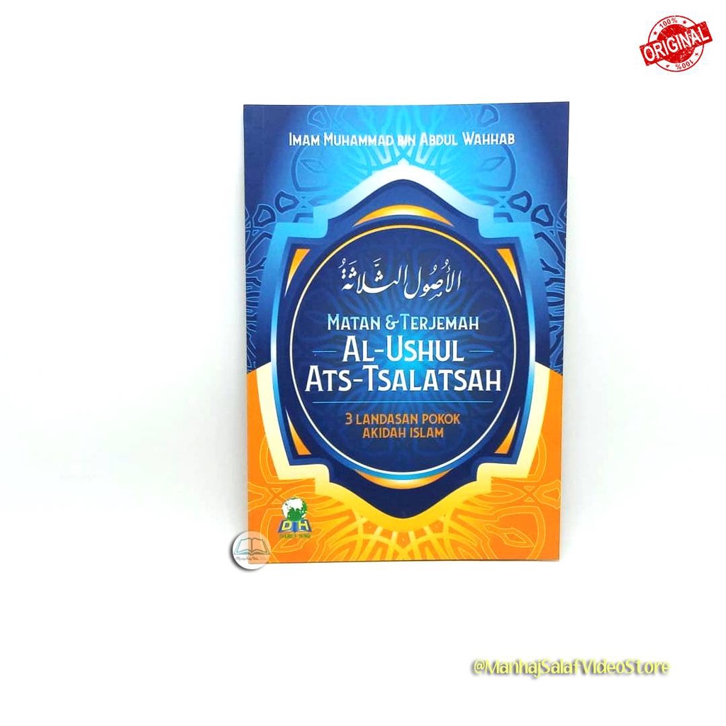 Matan & Terjemah Al-Ushul ats-Tsalatsah