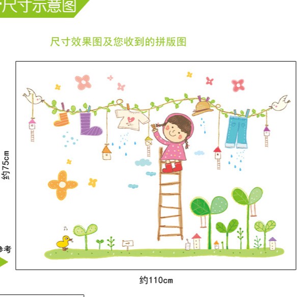 RELIZA WALLSTICKER JEMURAN ANAK KIDS BAJU TANGGA BUNGA CLOTHES LAUNDRY STIKER DINDING