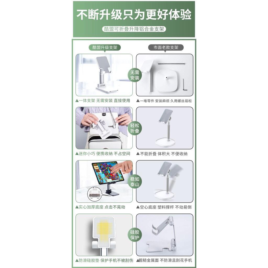 Stand Holder hp  folding HD-23  / dudukan Ponsel Adjustable Untuk Meja