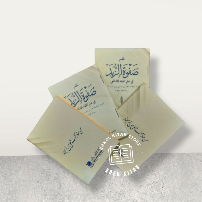 Nadzom sofwatuz zubad ibnu ruslan ukuran saku