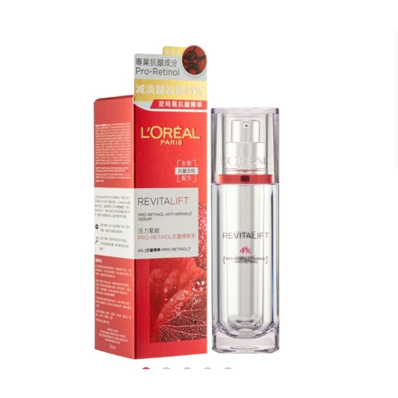 Loreal Revitalift Pro Retinol anti Wrinkle serum