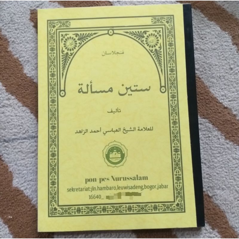 Penjelasan sunda sittin sitin sittina sitina masalah mas'alah penjelasan / surahan / surah sunda