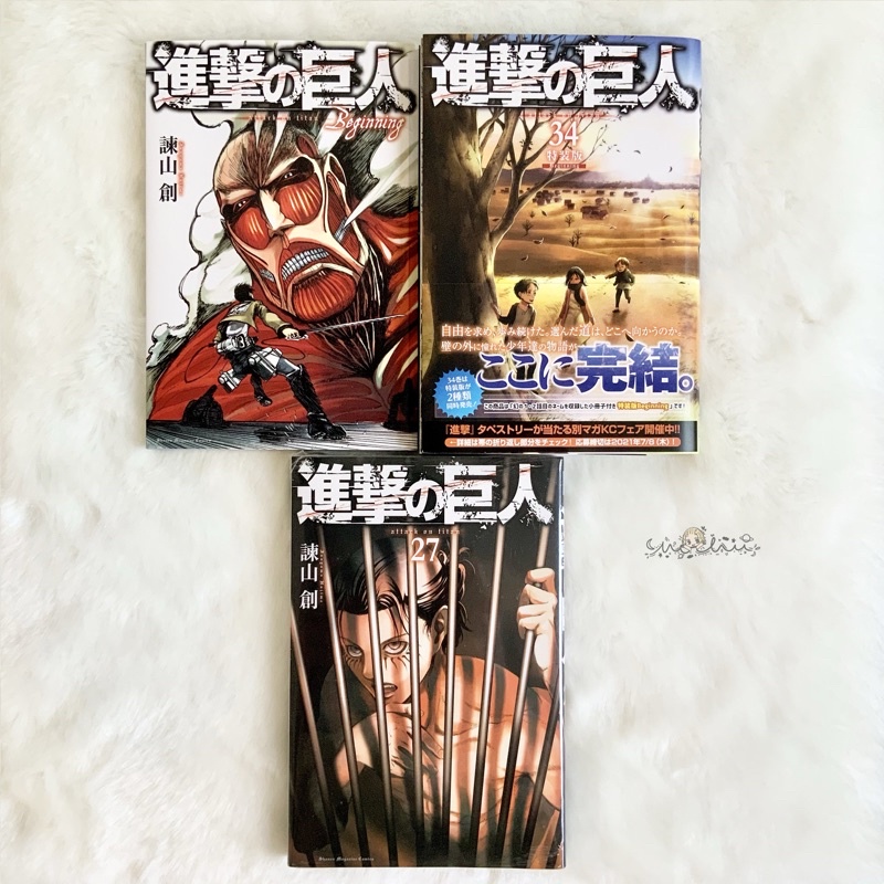 Manga Komik Attack on Titan Vol 27 Eren Yeager, Vol 34 End