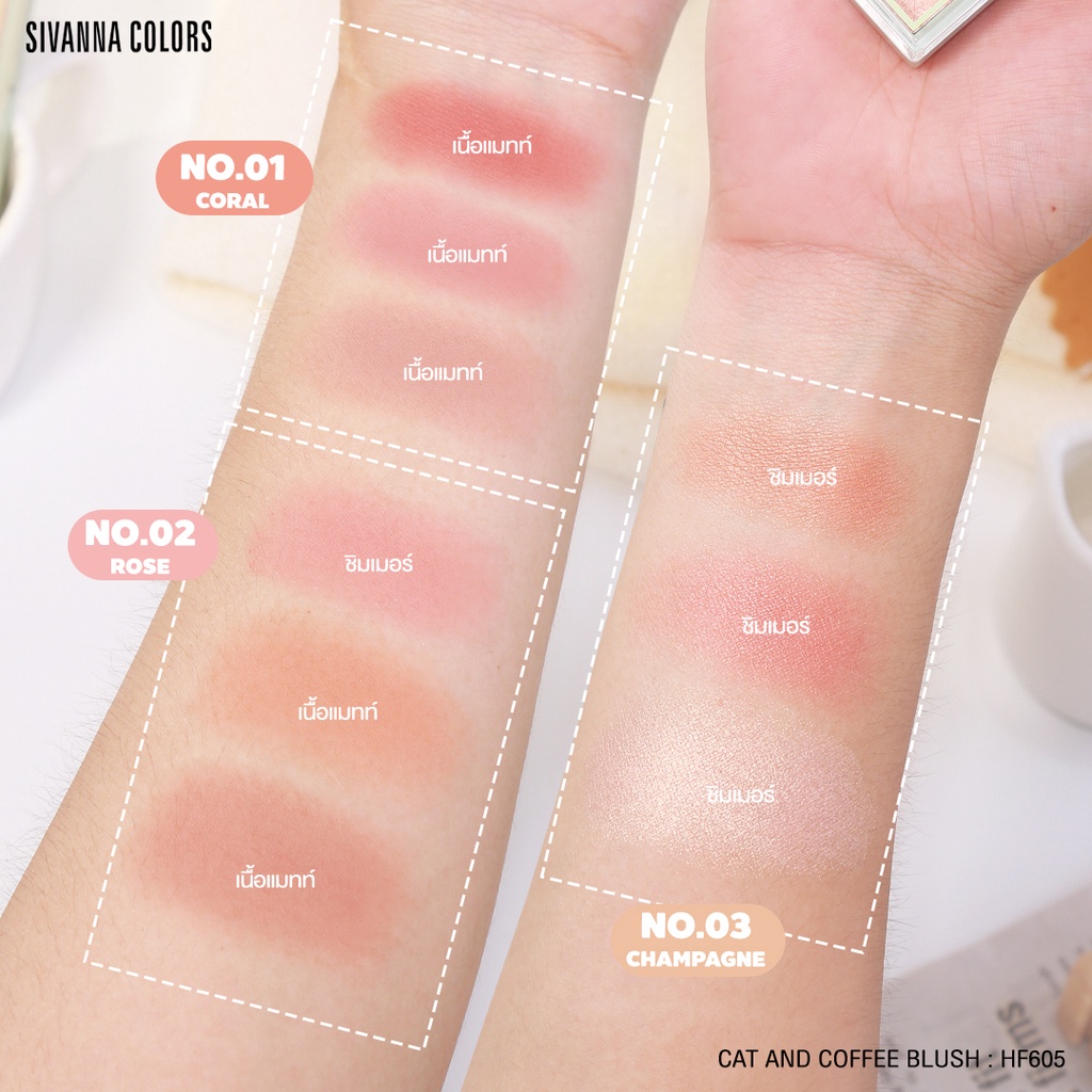 SIVANNA COLORS POCKET CANDY FACE PALETTE HF182/CAT AND COFFEE BLUSH HF605/BLUSH/HIGHLIGHTER/KOSMETIK/KOSMETIK THAILAND/MAKEUP