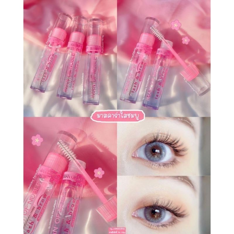 MASKARA BENING GEL MASKARA IMAN OF NOBLE LASH &amp;BROW GEL MASCARA