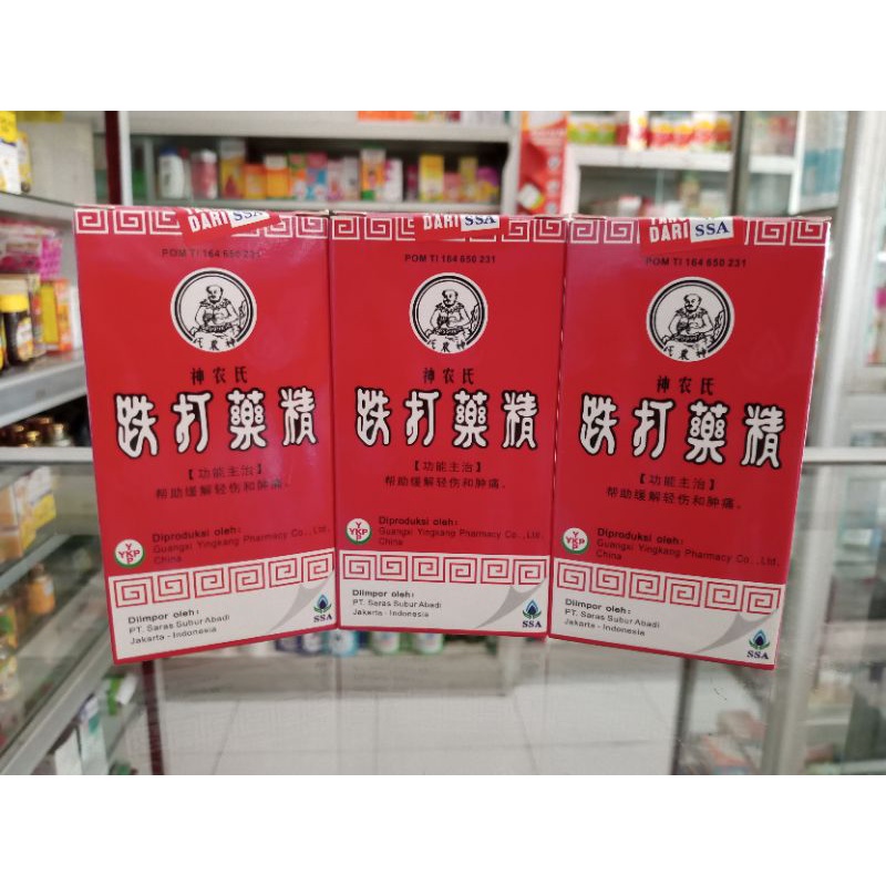 DIE DA YAO JING | Obat Merah Cina | Betadine Cina - ED 11/2026