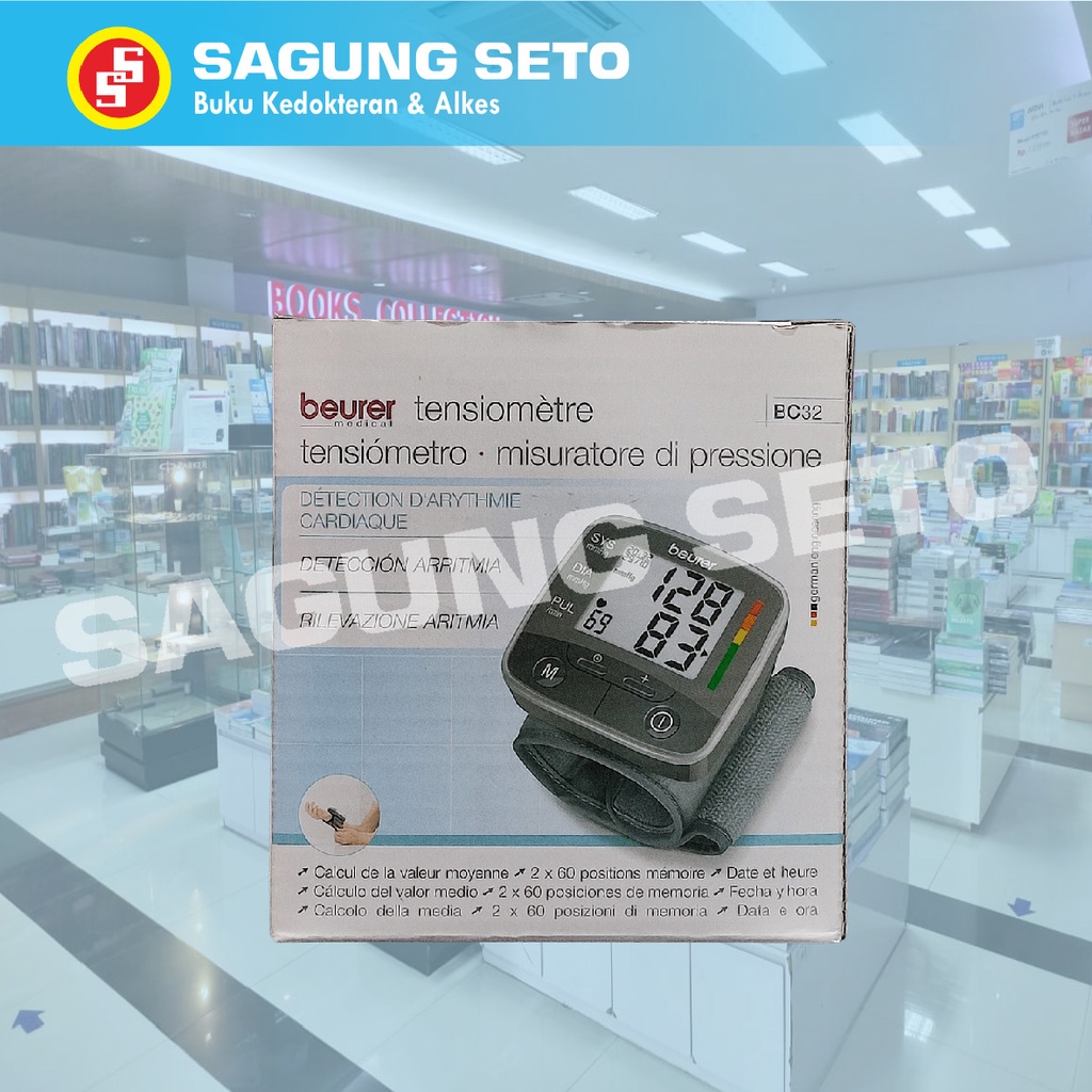 BEURER MEDICAL BC32 BLOOD PREASURE MONITOR