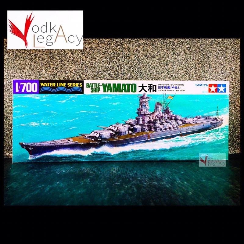 Tamiya 1/700 Water Line Series IJN Japan Battleship Yamato WWII Model Kit