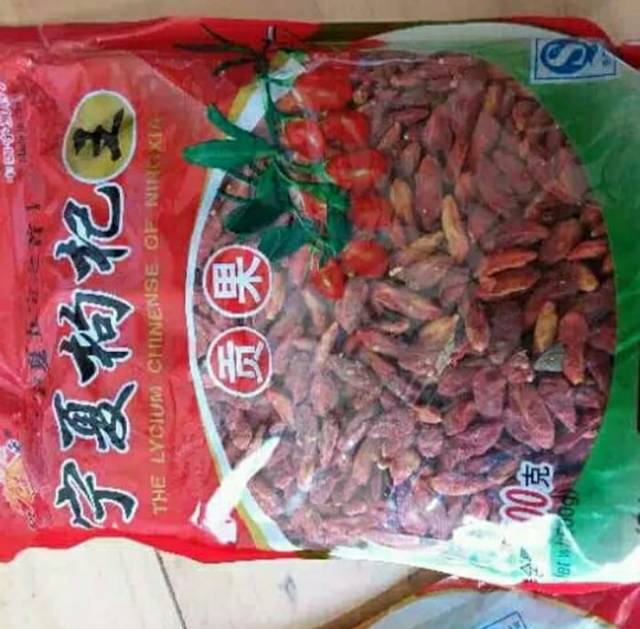 Goji Berry Pack | Dried Fruit Chinese Vitamin Mineral Jantung Diabetes Paru | 500 Gram