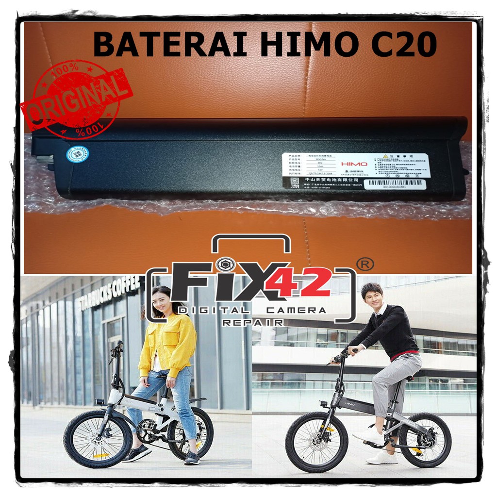 himo c20 battery