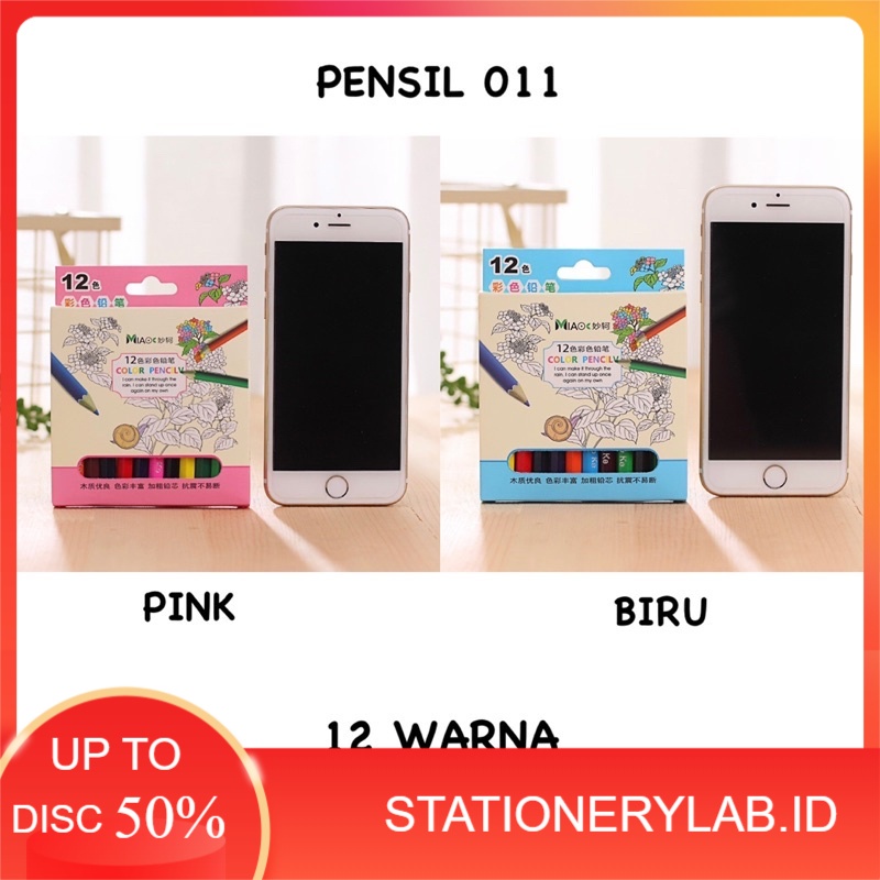 

LAB PENSIL WARNA 011 | PENSIL WARNA KAYU 12 WARNA