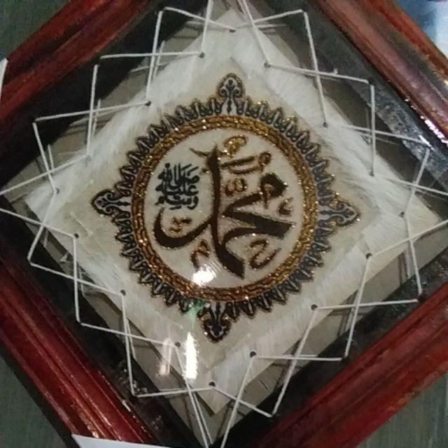 (tak Tertandingi) Kaligrafi Ayat Kursi Klasik Dan Allah Muhammad Kulit Asli .