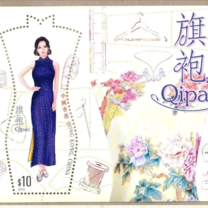 

Souvenir Sheet Perangko Macau 2017 Qipao