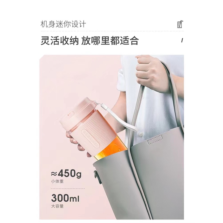 Mini Portable Juicer Cup  300ML Rechargerable -  Blender Jus buah USB dengan 4 mata pisau
