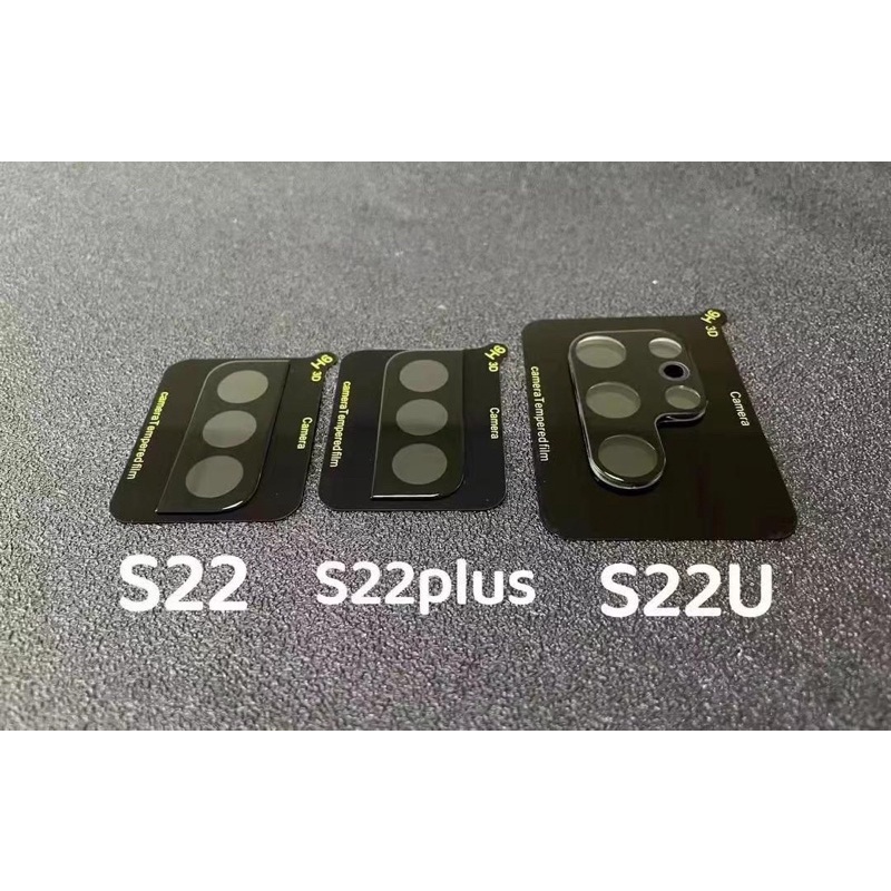 Tempered Glass Kamera Samsung S22 / S22 Plus / S22 Ultra
