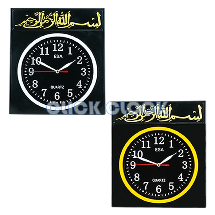 Jam Dinding Kaligrafi Esa 284 Wall Clock Hiasan Dinding Bagus