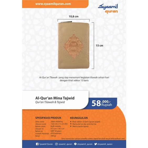 AL QURAN TILAWAH DAN TAJWID MINA A6