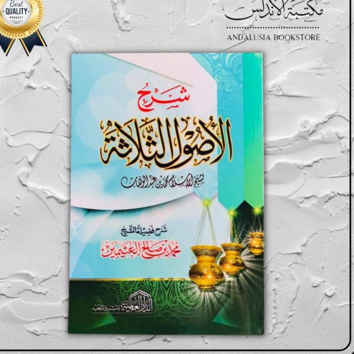 Super Gaya SYARAH AL USHUL ATS TSALATSAH Syarah Tsalatsatul Ushul utsaimin