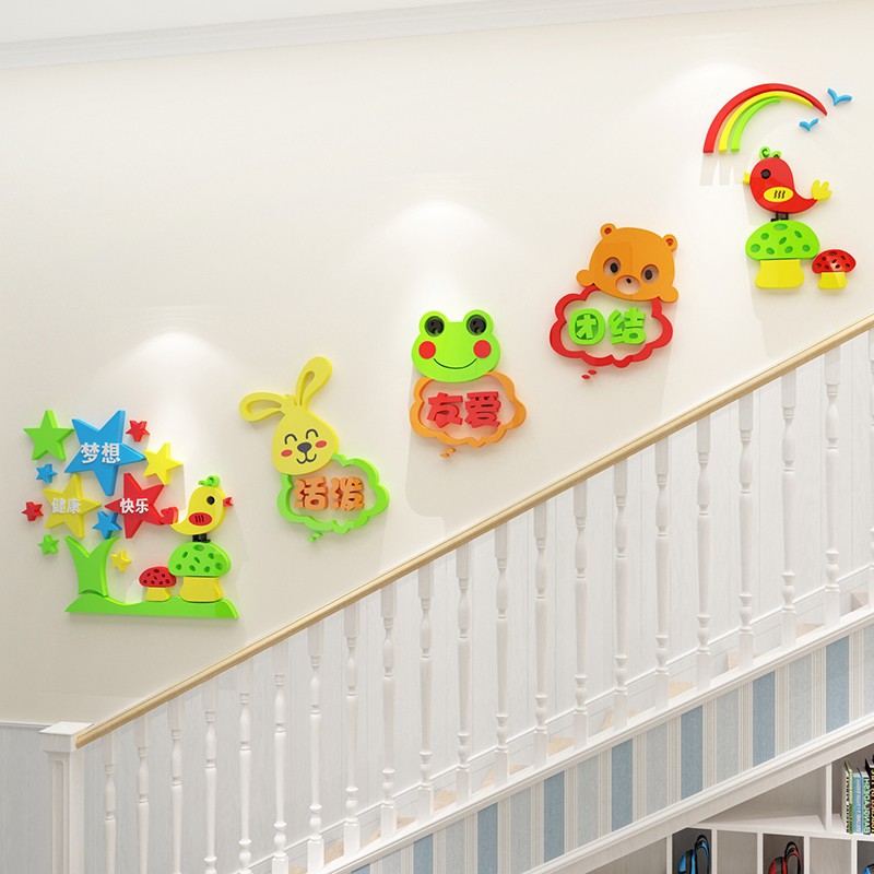 Kelas TK dekorasi stiker dinding, Kelas hosting stiker dindi