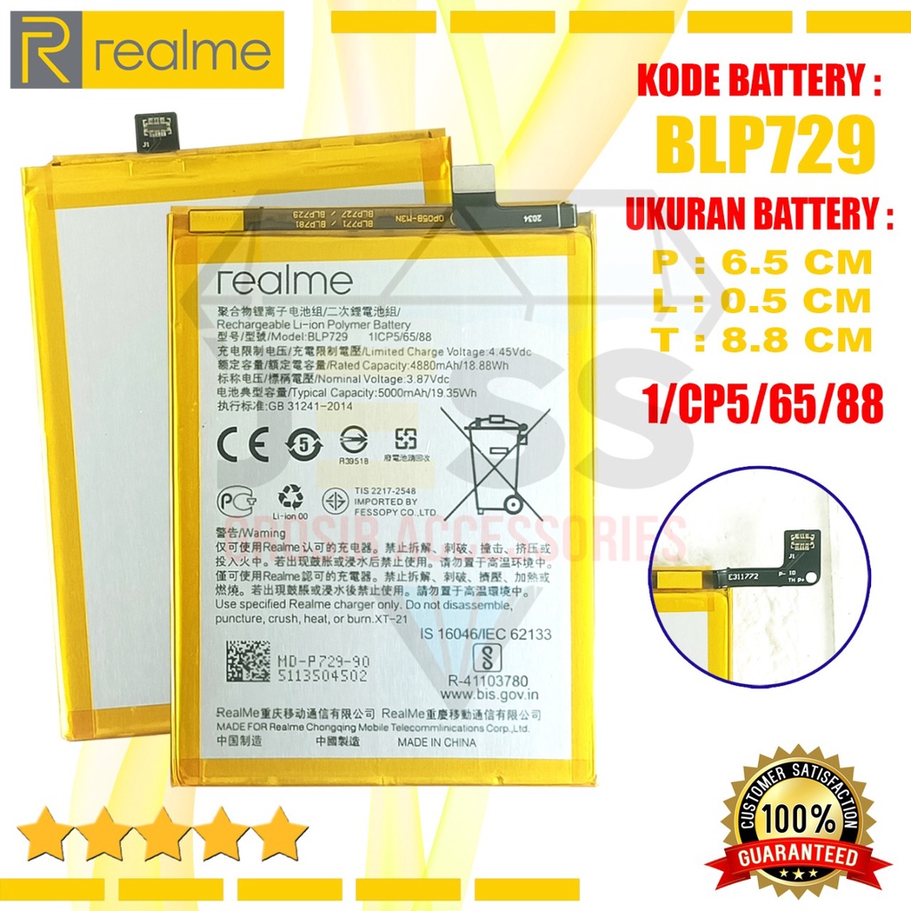 Baterai Battery REALME BLP729 &amp; Blp-729 For Type REALME C3 - C11 - C20 - C21 - C21Y - REALME 5 - 5I -5S - NARZO 10A