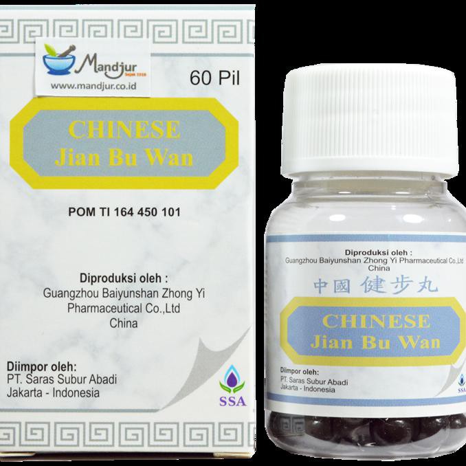 

Hot Promo Chinese Jian Bu Wan