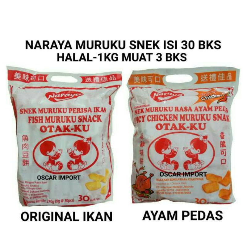 

snack HALAL muruku snek Muruku Otak Ku Big Pack 270 gr ( 9 gr x 30 pcs