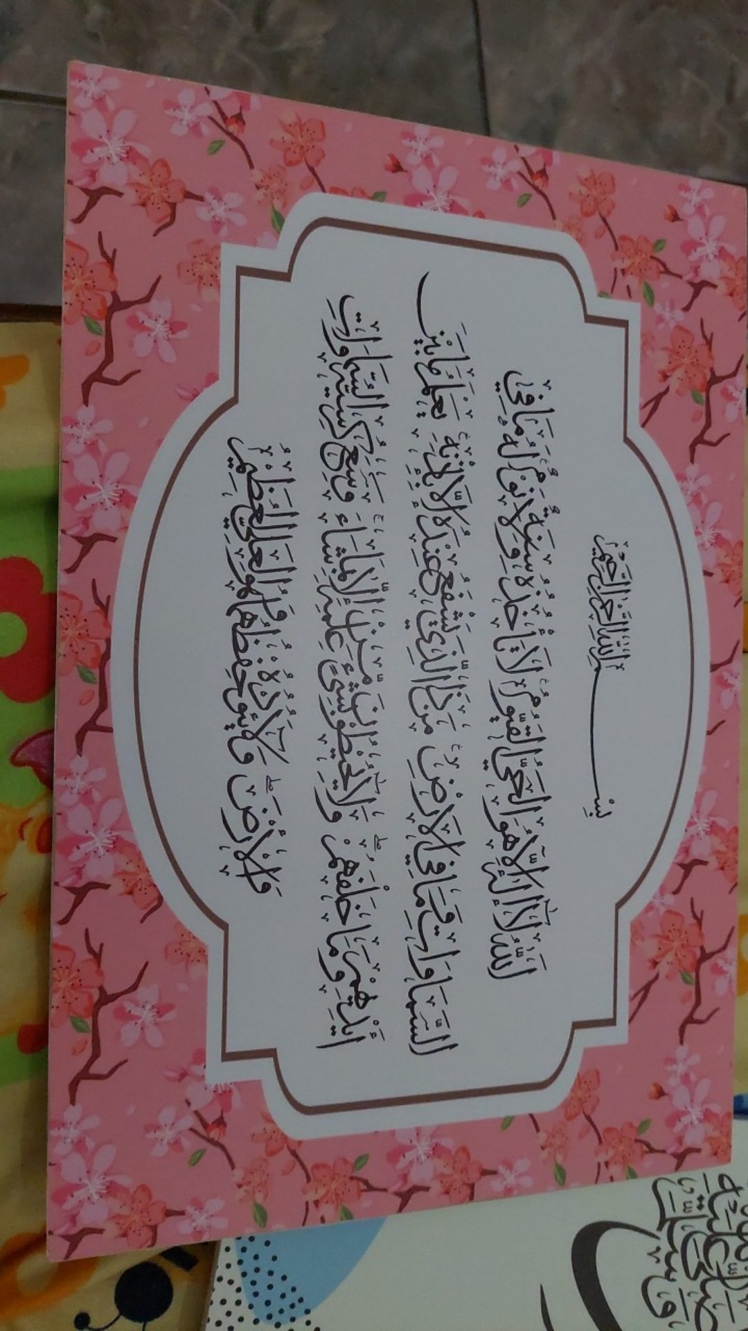 Wooden Projects Dekorasi Rumah Islamic Ayat Kursi Shabby Chic - Al81