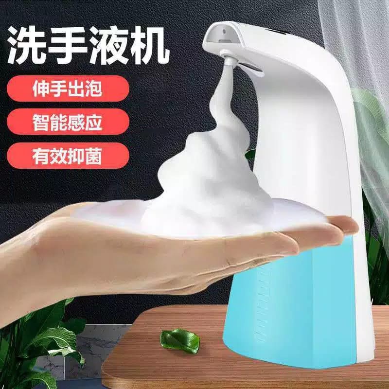 Auto Foaming Soap Dispenser (Dispenser Sabun Sensor Automatis)