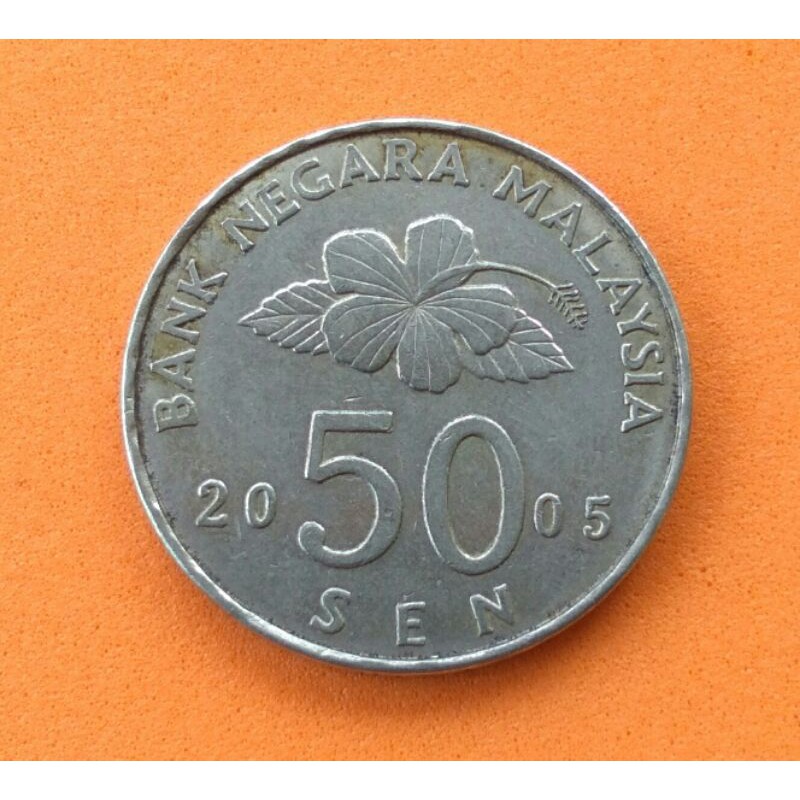 Koin Malaysia 50 Sen 2005 SP110
