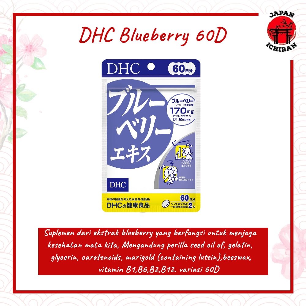 Jual DHC Blueberry Extract 60 Days 120 Capsule Vitamin Mata Original