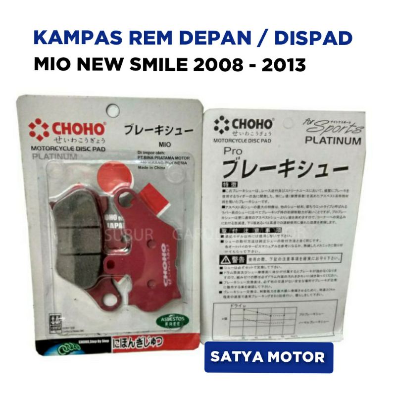 KAMPAS REM DEPAN MIO NEW SMILE 2008 2009 2010 2011 2012 2013 DISPAD DISPAT / CHOHO