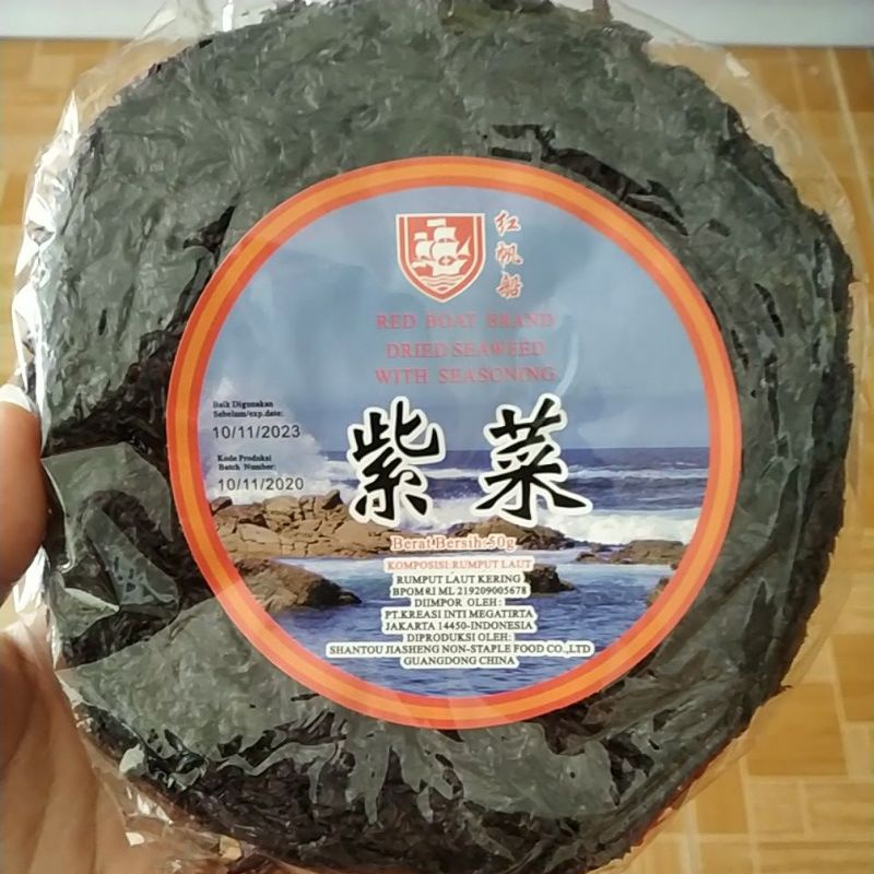 

Rumput laut ungu bulat 紫菜 50gr