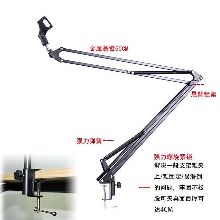 Condenser Microphone Scissor Arm Stand Mic Standmic Kondenser Stan Holder Mikrofon Suspension Boom