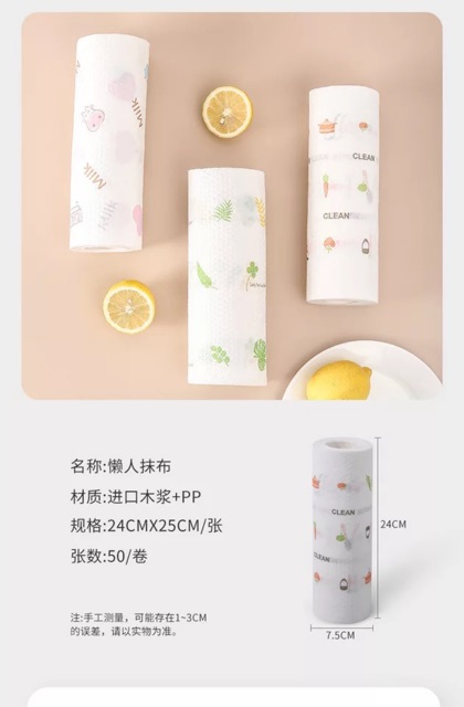 [BISA COD] TISU GULUNG ROLL ISI 200 LEMBAR TISU DAPUR LAZY WIPES/KAIN LAP BENTUK TISU LUCU UNIK