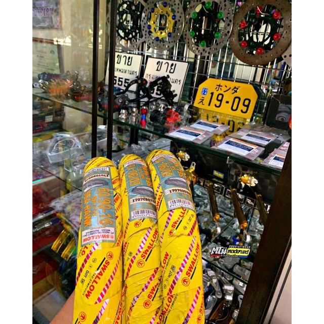 Ban swallaw uk 60/90 ring 16