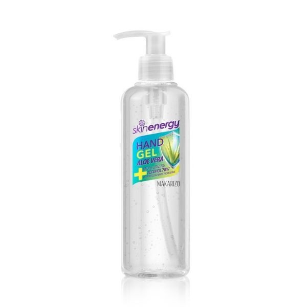 PAKET ISI 2 Makarizo Skin Energy Hand Gel AloeVera 235 mL - Hand Sanitizer Alkohol 70%-1