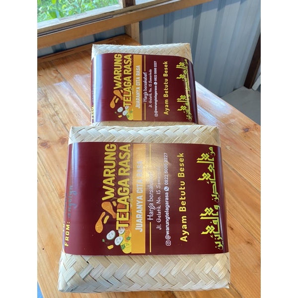 

Hampers AYAM BETUTU Besek (1 ekor)