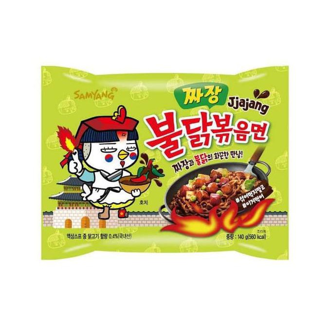 

Terlaris# Samyang Jjajang Black Bean Sauce
