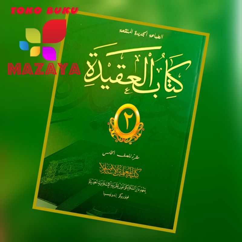 Tauhid 2 Kls 5 KMI Gontor Cover Baru