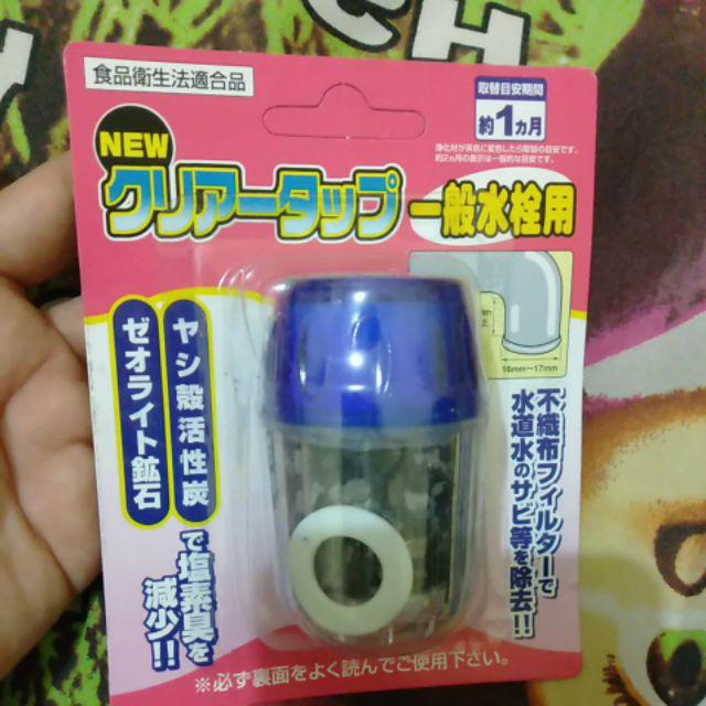 Saringan Air Kran - Filter Air Kran Gen 1