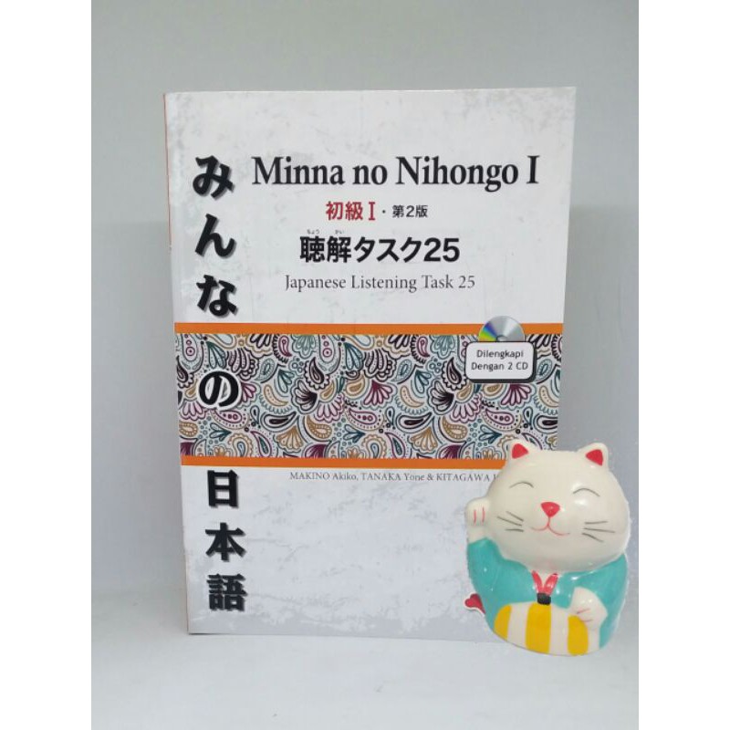 Japanese Listening Mina No Nihongo Cd