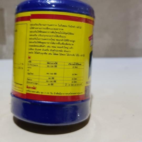 ❋ PUPUK ANTI STRESS B1 THAILAND ORI ☺