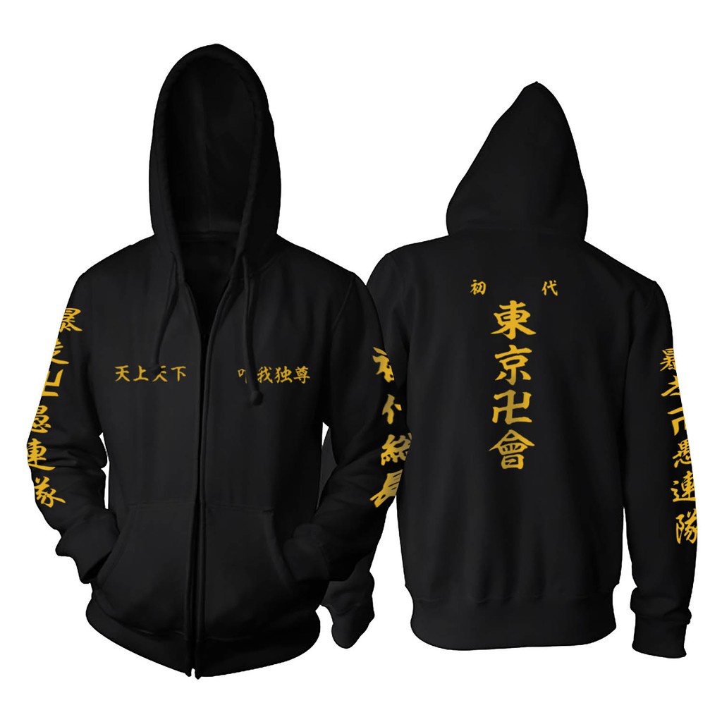 JAKET Valhalla Team | jaket anime Tokyo Revengers Sano Manjiro | Mikey Tokyo Manji walhalla