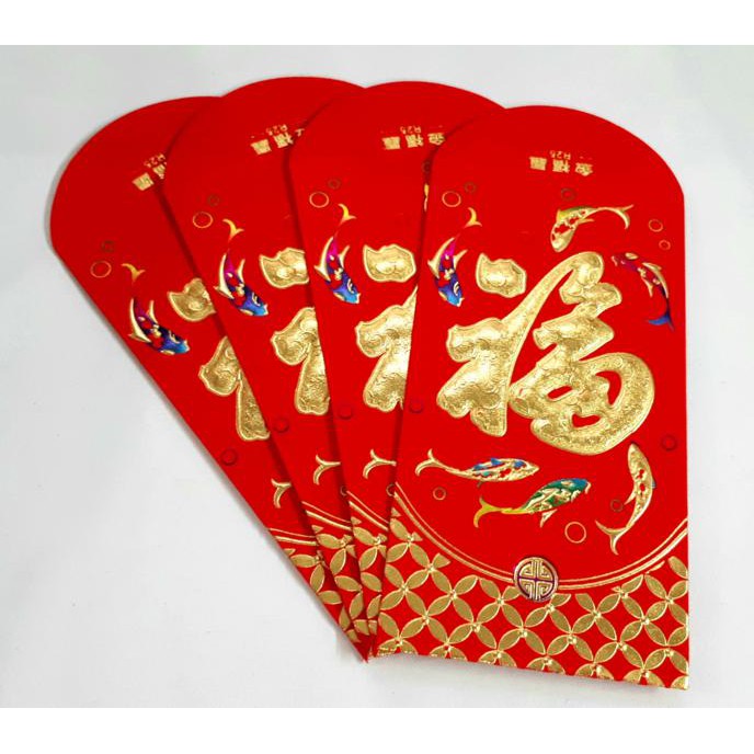 

Angpao imlek netral fuk ikan beludru panjang *loncengongxi