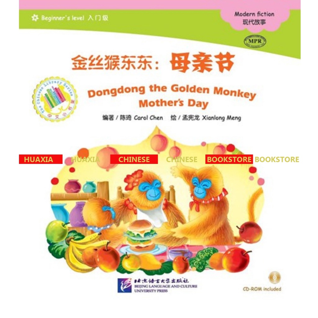 The Chinese Library Series - Graded Readers (Beginner): Modern Fiction 1 - Serial Buku Cerita Bergambar Chinese Pemula - Fiksi Modern-Mother's Day