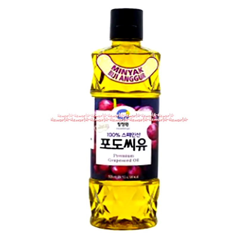 Chung Jung One Premium Grapeseed Oil 500ml O Essential Premium Grape Seed Oil Minyak Biji Anggur Grapes Oils Chungjungone